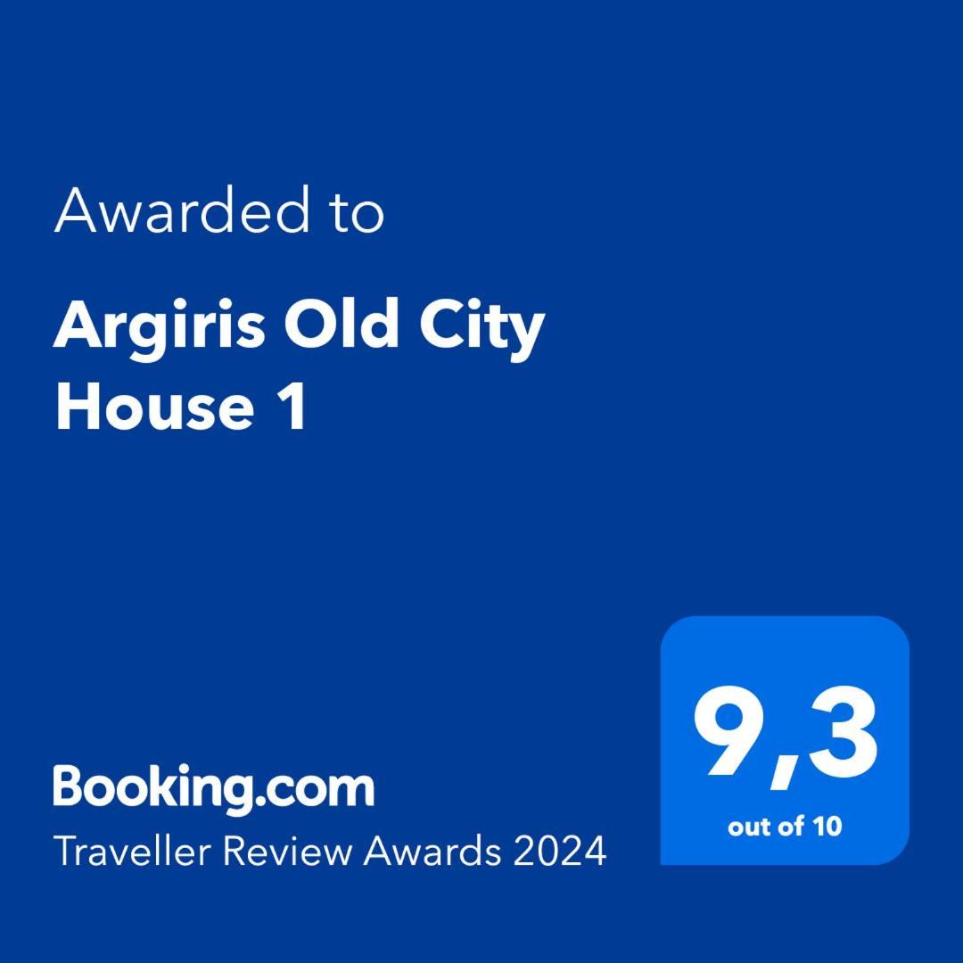 Argiris Old City House 2 Калампака Экстерьер фото