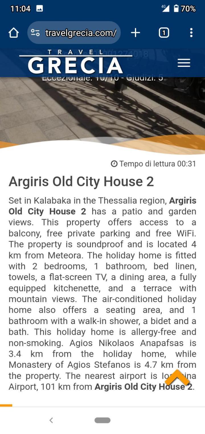 Argiris Old City House 2 Калампака Экстерьер фото